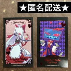 2026年最新】ハズビンホテル カード voxの人気アイテム - メルカリ