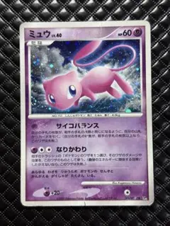 ミュウ LV.40 ポケモンカード - メルカリ