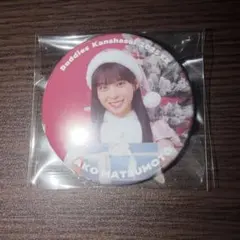 Item thumbnail for item 7ea5fd8d-a21e-4daf-af92-0781b999adf9