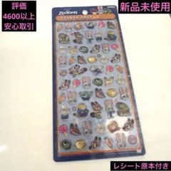 Item thumbnail for item 7ef476f2-32ea-4416-a94d-5dd28c9d9a7f