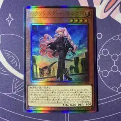 2026年最新】エクソシスター・マルファの人気アイテム - メルカリ