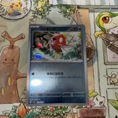2026年最新】ポケモンカード コイキング ミラーの人気アイテム - メルカリ