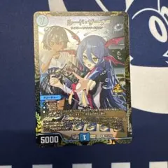 2026年最新】ルード・ザーナの人気アイテム - メルカリ