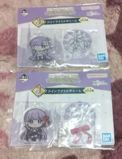 一番くじFate/Grand Order J賞ツインアクリルチャーム 2個セット