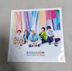 SUPER EIGHT チェキ　フォトカードセット　18祭　グッズ　関ジャニ∞