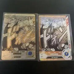 ドラゴンボールスーパーダイバーズ40thピッコロRパラレル&Rセット