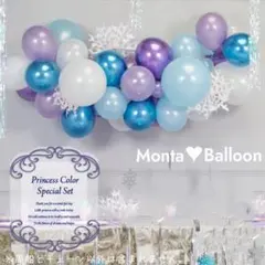 豪華20点セット ブルー パープル メタル クリスタル 飾り お祝い プリンセス