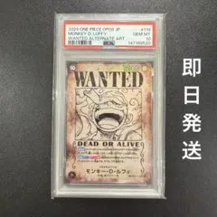 2026年最新】ニカ 手配書 psaの人気アイテム - メルカリ