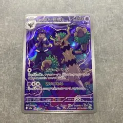 Item thumbnail for item c7b78a75-3223-499a-a7ed-ed65e98a75f4