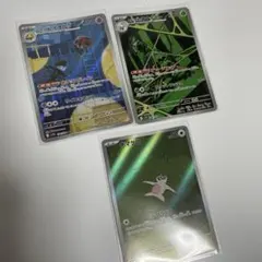 ポケモンカード　ロケット団の栄光　ワナイダー　イオルブ　ナマケロ