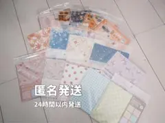 約420枚 amifa Kyowa DAISO SANRIO デザインペーパー