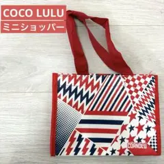 2026年最新】ココルル 袋の人気アイテム - メルカリ