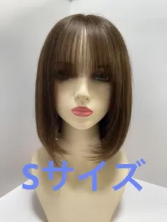 フルウィッグ人毛100%医療ウィッグ鎖骨ミディアム ストレート Sサイズ