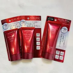 アルブラン ブライトニング スキントリート UV 104g 2本セット - メルカリ