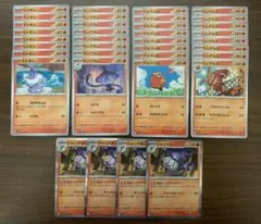 ★変幻の仮面　炎ポケモンまとめ売り36枚