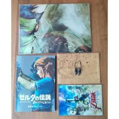 ゼルダの伝説 ブレワイ 冒険ガイドブック ポストカード 付録 비매품 まとめ