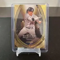 KORE Dann様 リクエスト 3点 まとめ商品