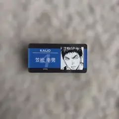 쿠로코의 농구 카사 마츠 유키오 네임 배지 원화전