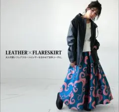 ★antiqua★ フレアスカート