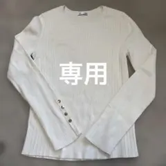 GU ホワイト リブ編み 長袖