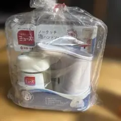 自動泡ハンドソープディスペンサーセット