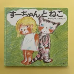 なっちゃん専用 - メルカリ