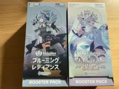 【シュリンク付き】クインテットスペクトラム ブルーミングレディアンス 各1box 2025年最新】holoLive ブルーミングレディアンス boxの人気アイテム