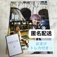 2026年最新】超特急シューヤの人気アイテム - メルカリ