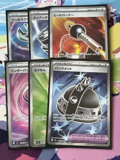 新品・未使用】ポケモンカード SR トレーナーズ 4枚セット まとめ売り