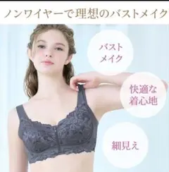 ブラデリスニューヨーク フロントファスナーブラ Sのサムネイル