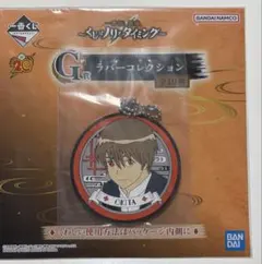 【匿名配送】銀魂 一番くじ 沖田総悟 G賞 ラバーコレクション