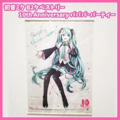 2026年最新】パパパパーティの人気アイテム - メルカリ