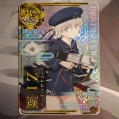 青銅CIRCUS 1/8 独駆逐艦Z1 デカール付属版レーベレヒト・マース 青銅CIRCUS 1/8 独駆逐艦Z1 デカール付属版レーベレヒト・マース