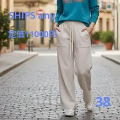 SHIPS any 【即購入OK】ゆったりパンツ×淡色ワイドパンツ 秋冬コーデ