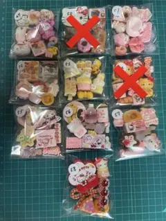 デコパーツ　アソートまとめ売りA2