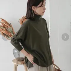 アーバンリサーチドアーズ ウールワイドタートルネックニット