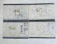 鬼滅の刃 ダイニング お楽しみくじ 冨岡義勇 竈門炭治郎 鬼舞辻無惨