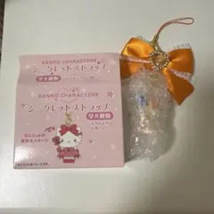 サンリオキャラクターズ シークレットストラップ　ウサハナ カラフルドレス