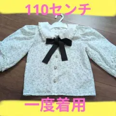 Item thumbnail for item b164139b-23c2-47bc-b7d5-71e71689421e