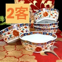 【Y様専用】 三洋陶器 京紫龍峰 金彩色絵 花唐草 木瓜小鉢 2客 小付