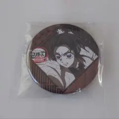 【匿名配送】鬼滅の刃 ダイニング お楽しみくじ 缶バッジ 胡蝶しのぶ