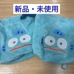 はぴだんぶい フェイス巾着 ハンギョドン2個