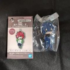 カラフルピーチ 一番くじ ラバーチャーム なおきり 新品