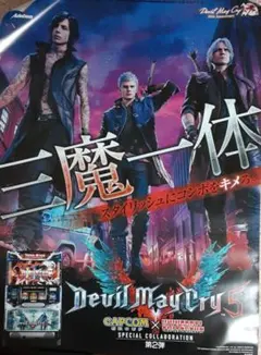 2025年最新】デビルメイクライ ポスターの人気アイテム - メルカリ