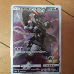 R*d様 アーマードミュウツー：映画「ミュウツーの逆襲 EVOLUTION」 P