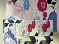 その着せ替え人形は恋をする 特典 カード - メルカリ