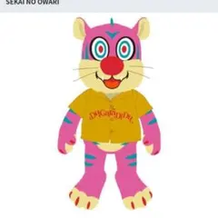 セカオワ ガルル ぬいぐるみ 71ihjoAylrL._AC_SY200_QL15_.jpg