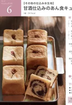 さくら様 リクエスト 2点 まとめ商品