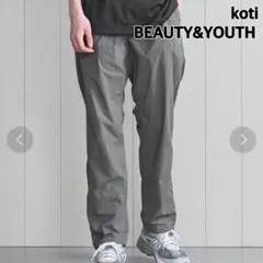 新品 koti H BEAUTY&YOUTH ナイロン クライミングパンツ