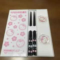 ［新品未使用］ハローキティー Hello Kitty ペアはし＆はし置きセットのサムネイル